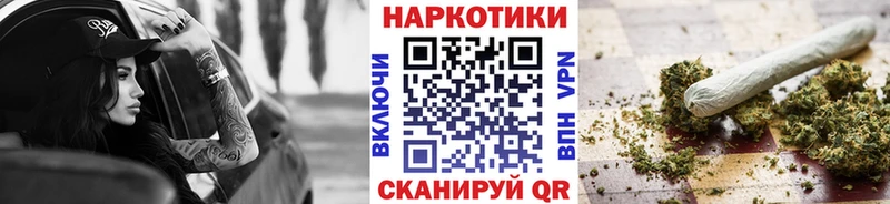 БУТИРАТ Новая Усмань