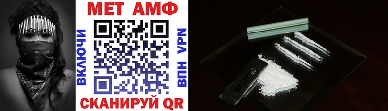 АМФЕТАМИН Розовый  Купить закладки  Новая Усмань