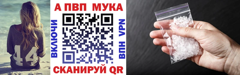 Alfa_PVP крисы CK  Купить закладки  Новая Усмань 