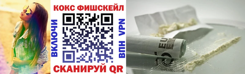 Купить  Новая Усмань  COCAIN Columbia 