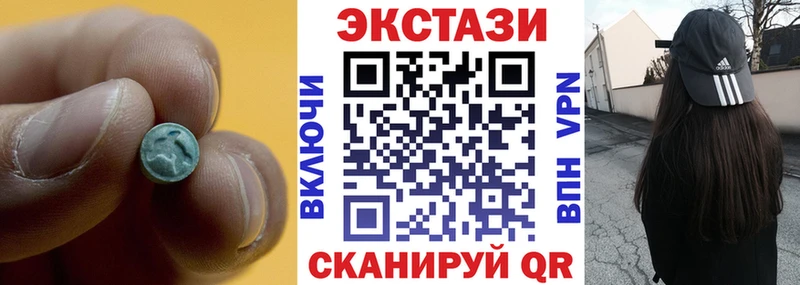 Купить где  Новая Усмань  ЭКСТАЗИ MDMA 