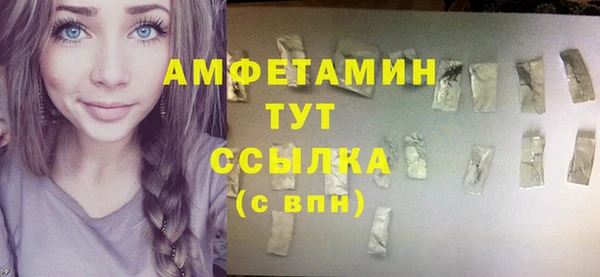 экстази Костерёво