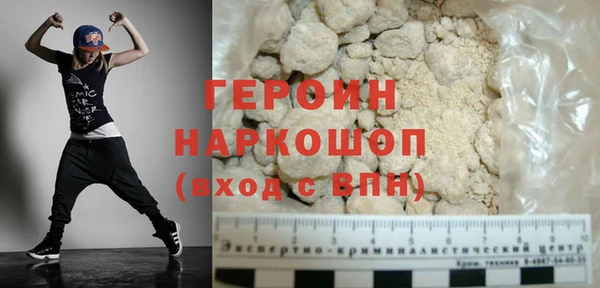 мефедрон VHQ Корсаков