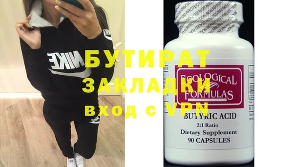 экстази Костерёво