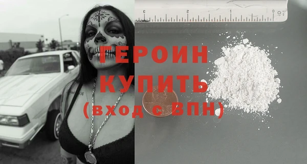 экстази Костерёво
