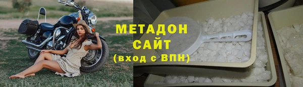 мефедрон VHQ Корсаков