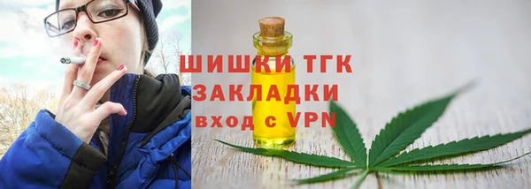мефедрон VHQ Корсаков