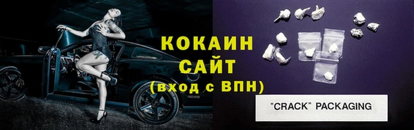 экстази Костерёво