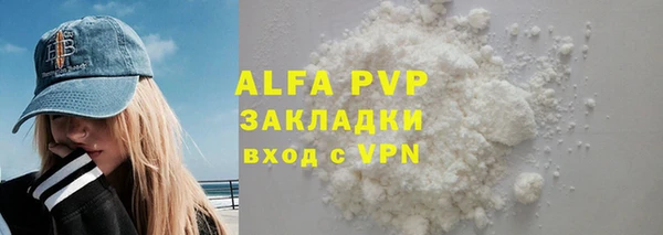 мефедрон VHQ Корсаков