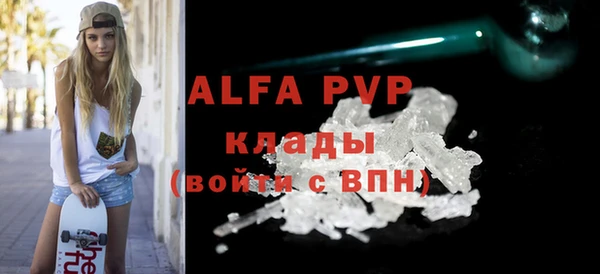 мефедрон VHQ Корсаков