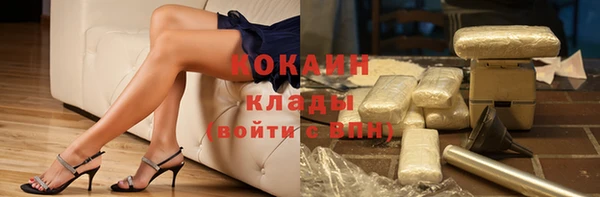 экстази Костерёво