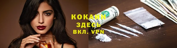 мефедрон VHQ Корсаков