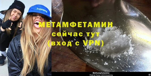 экстази Костерёво