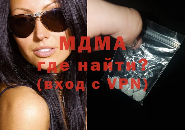 экстази Костерёво