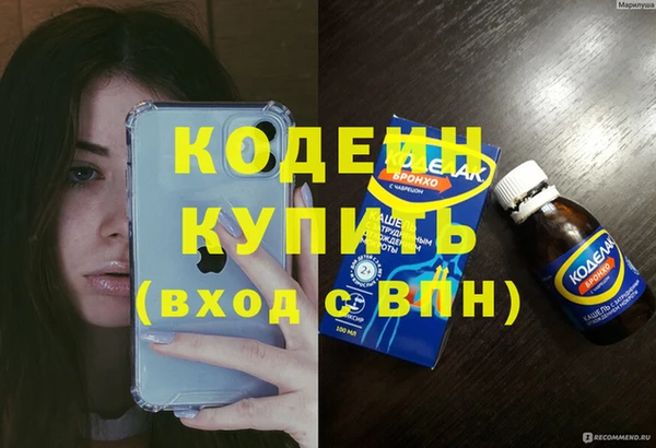 мефедрон VHQ Корсаков
