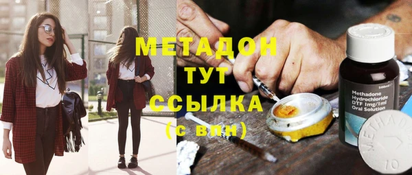 экстази Костерёво