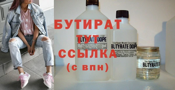 мефедрон VHQ Корсаков