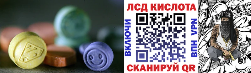 Купить где  Новая Усмань  LSD-25 экстази кислота