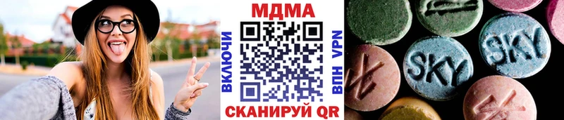 MDMA молли  Купить закладки  Новая Усмань 