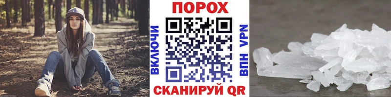 Купить закладки  Новая Усмань  МЕТАМФЕТАМИН винт 