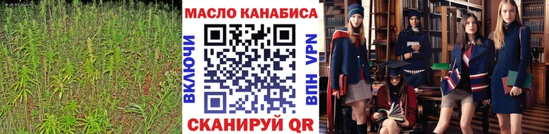 Дистиллят ТГК THC oil  Купить закладки  Новая Усмань 
